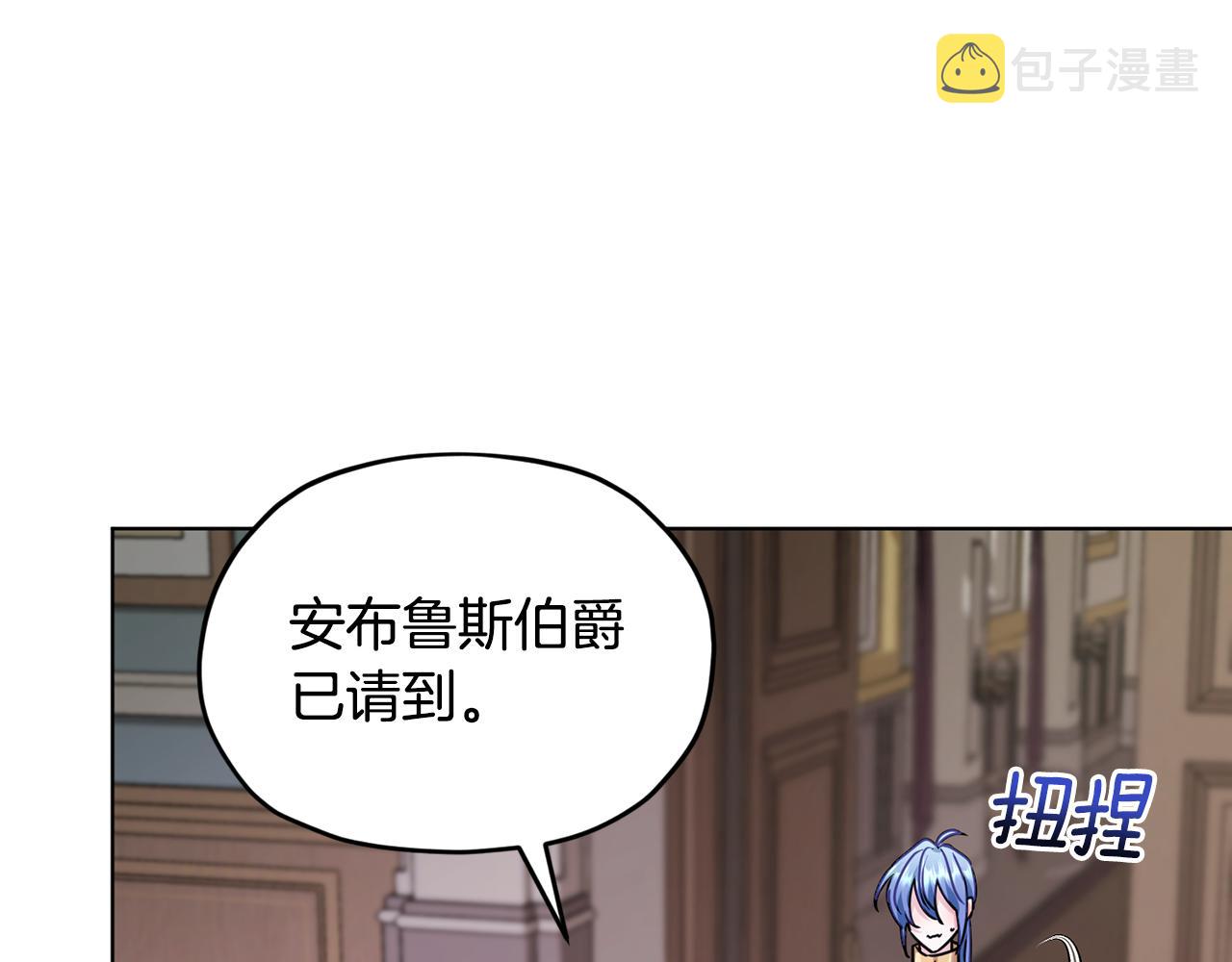第100话 第一次办事13