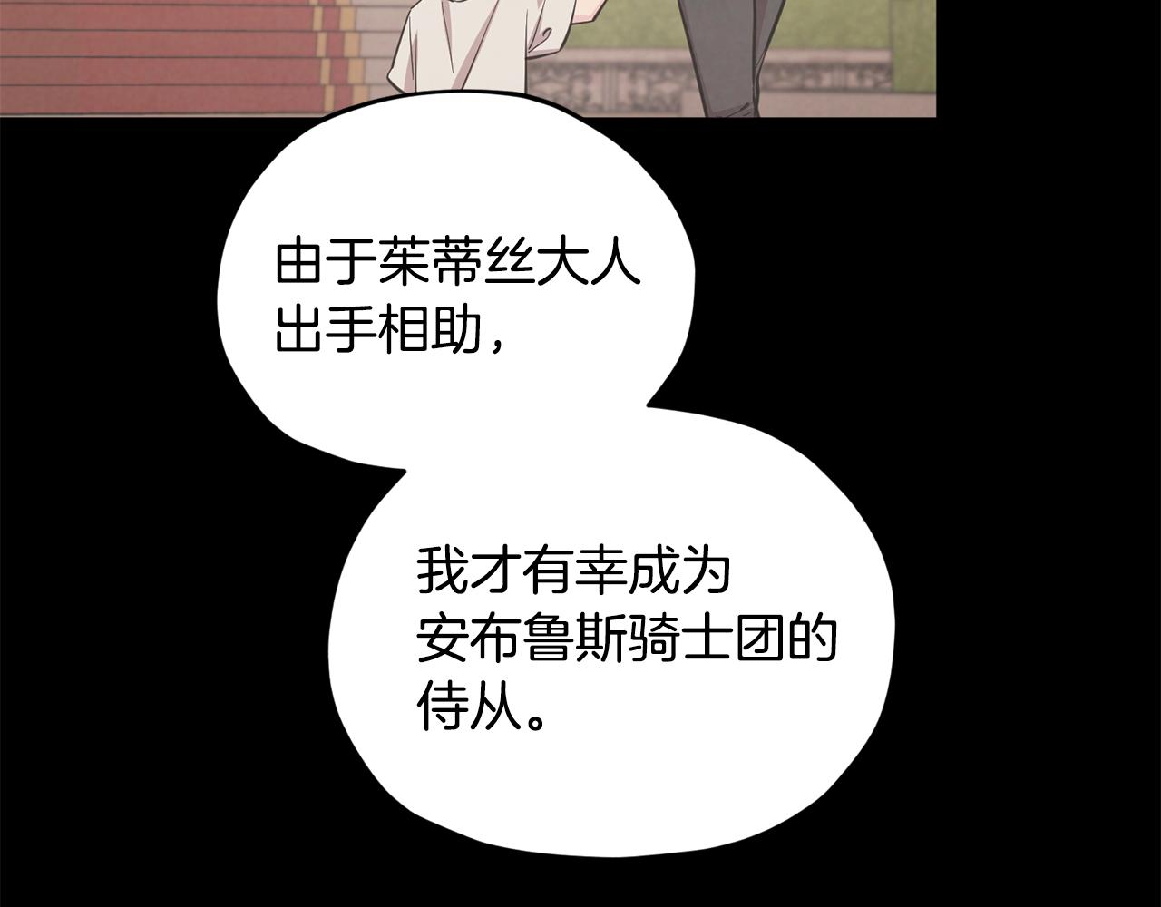 第93话 表衷心126