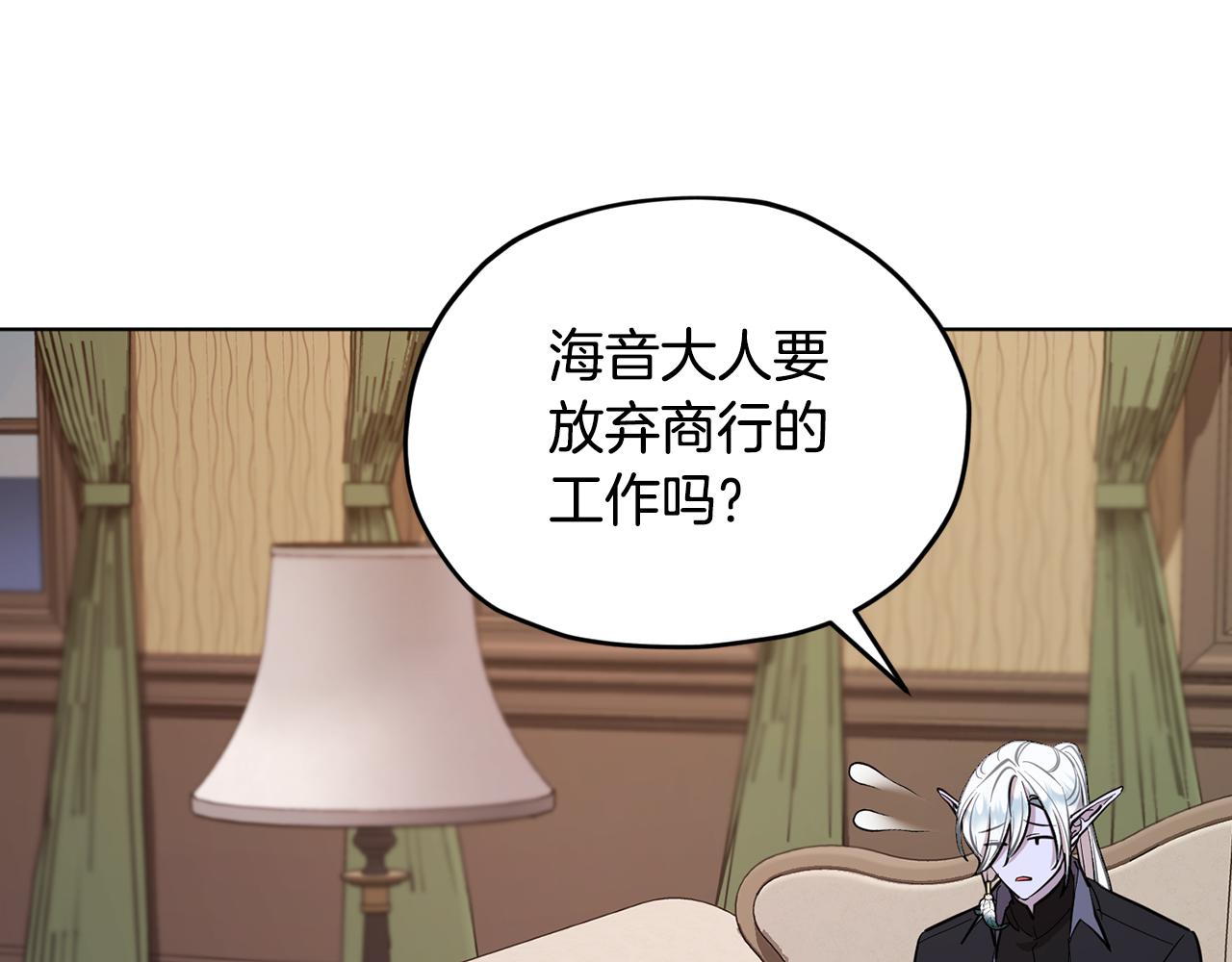 第90话 不想放弃165