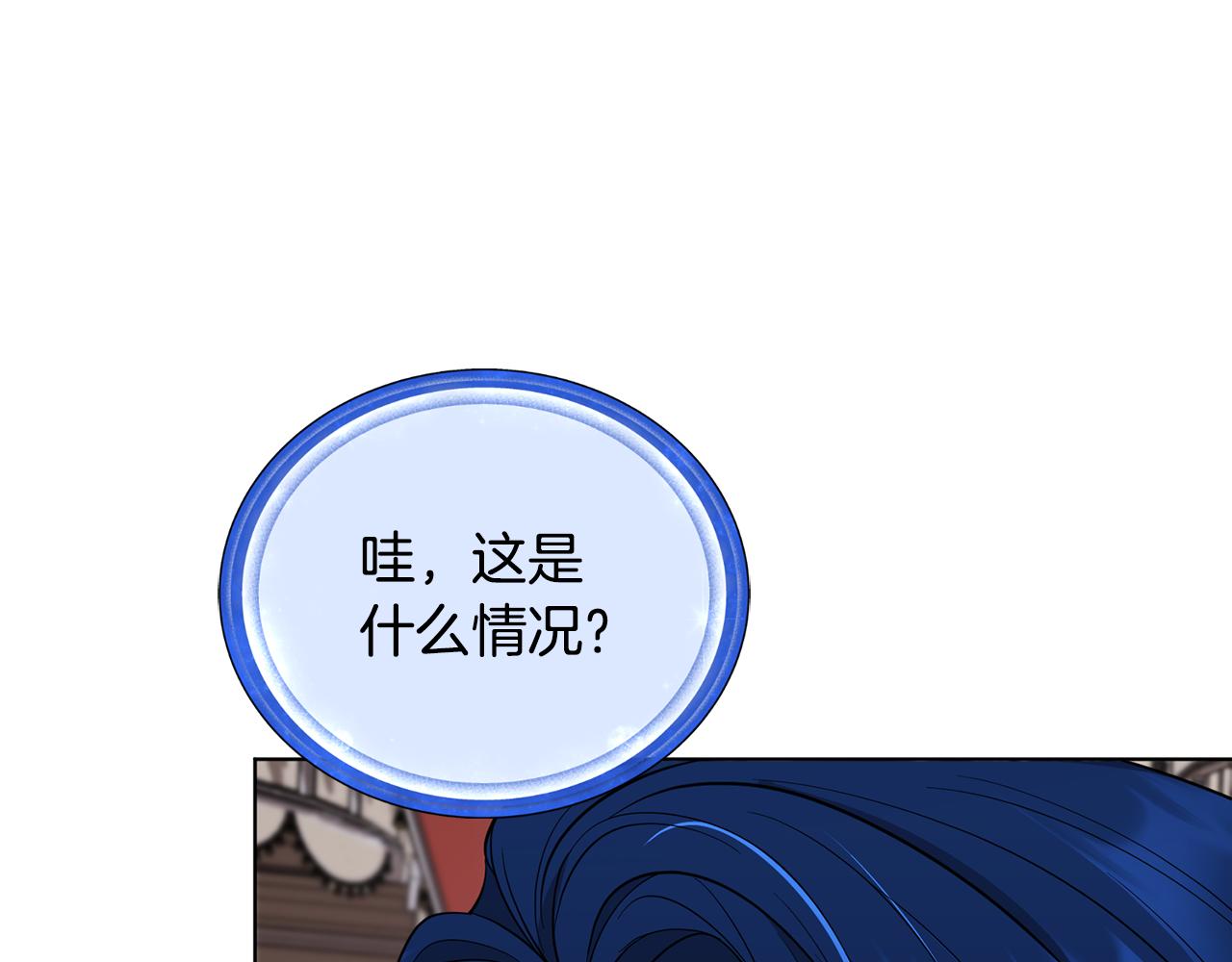 第96话 剑术天才195