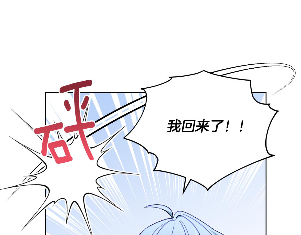 第101话 不错的注意9