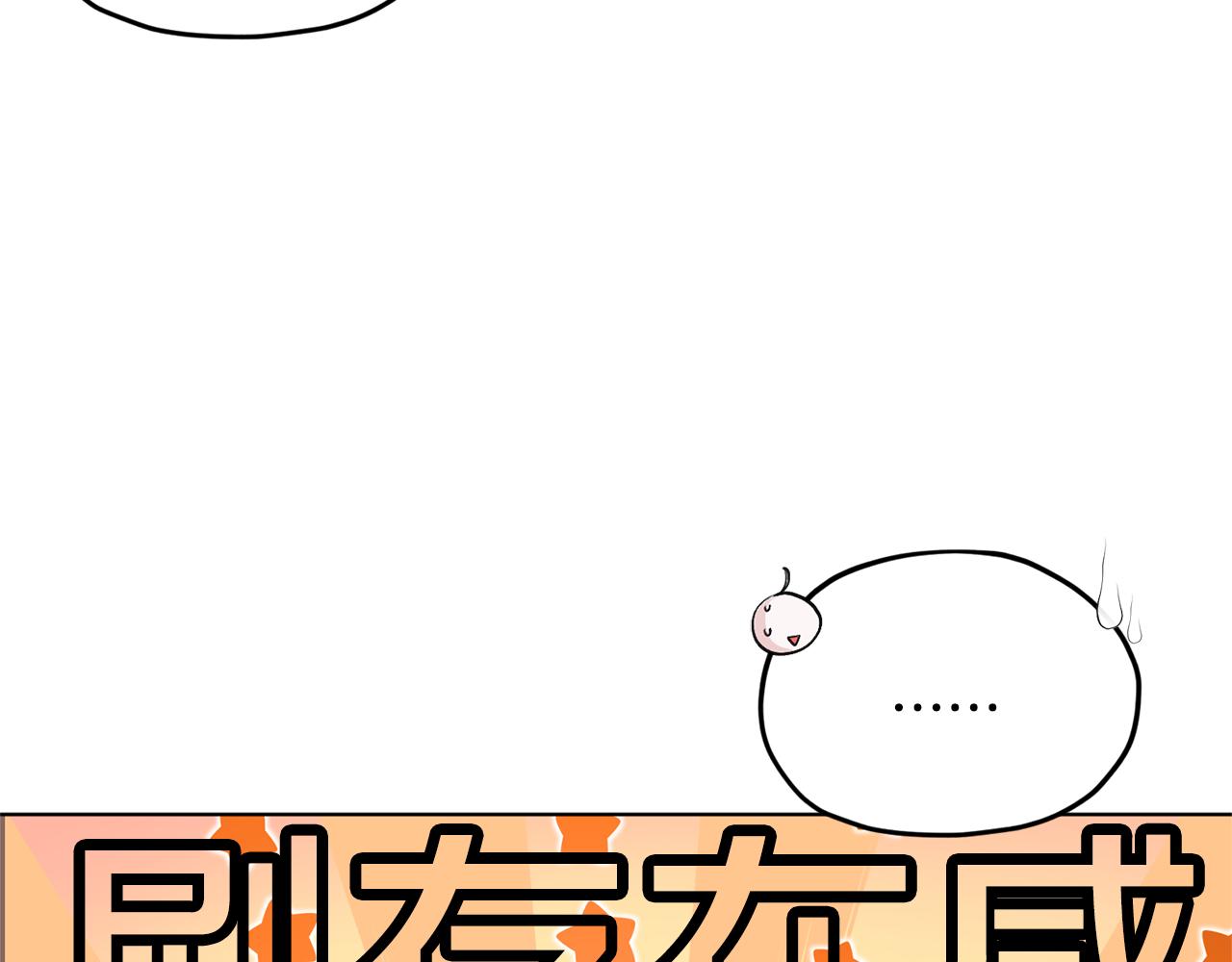 第17话 教训147