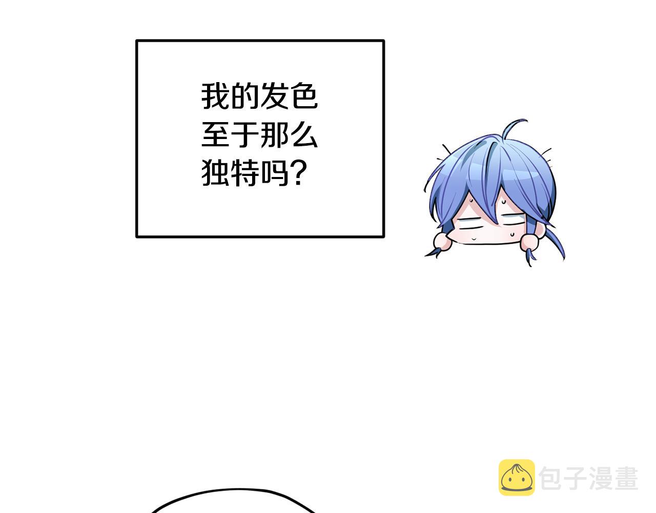第77话 莫名被搭讪151