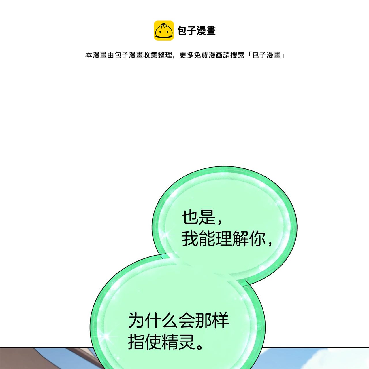 第59话 学习控制124
