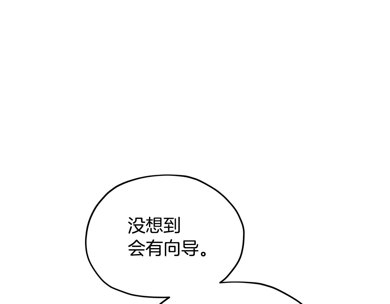 第114话 整顿出发193