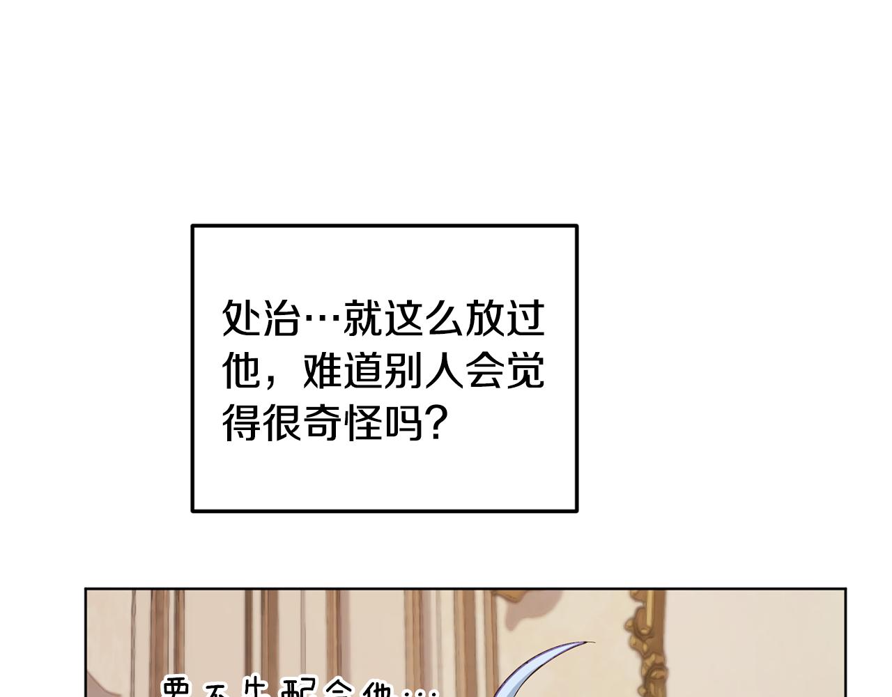 第87话 爷爷辈的人141