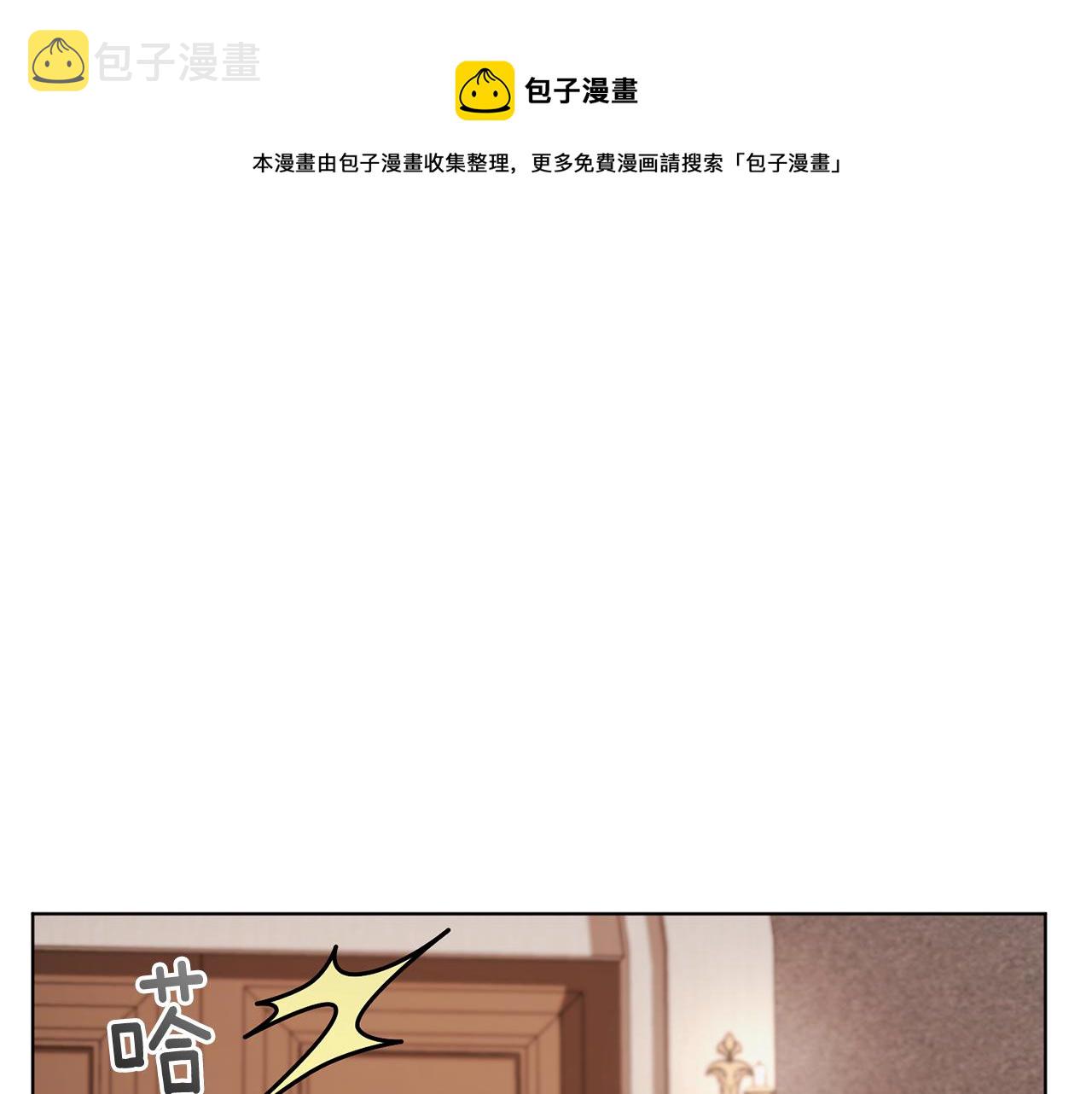 第62话 出发88