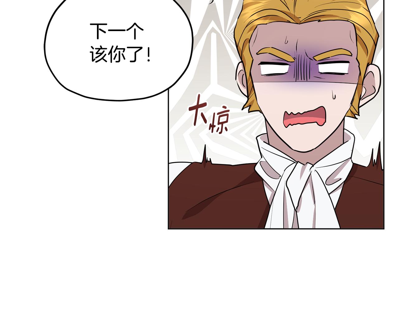 第84话 参加宴会23