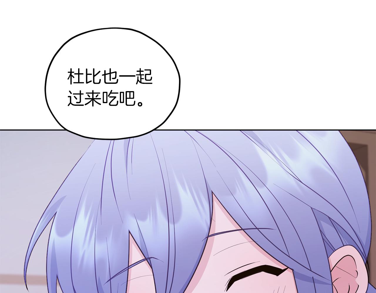 第65话 不爽110