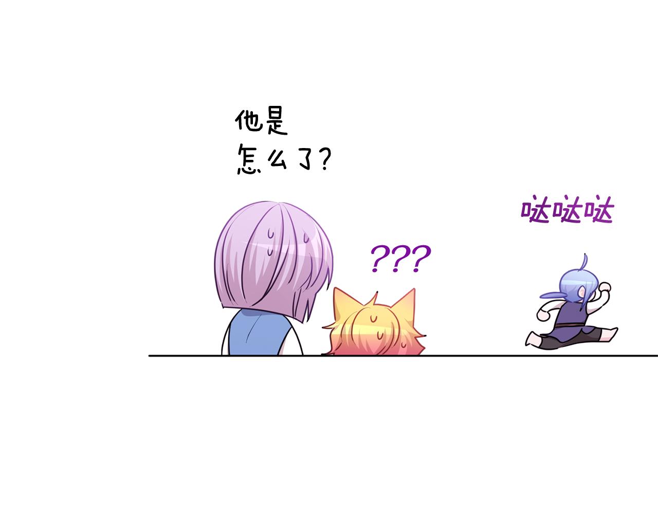 第53话 痛苦的开始64