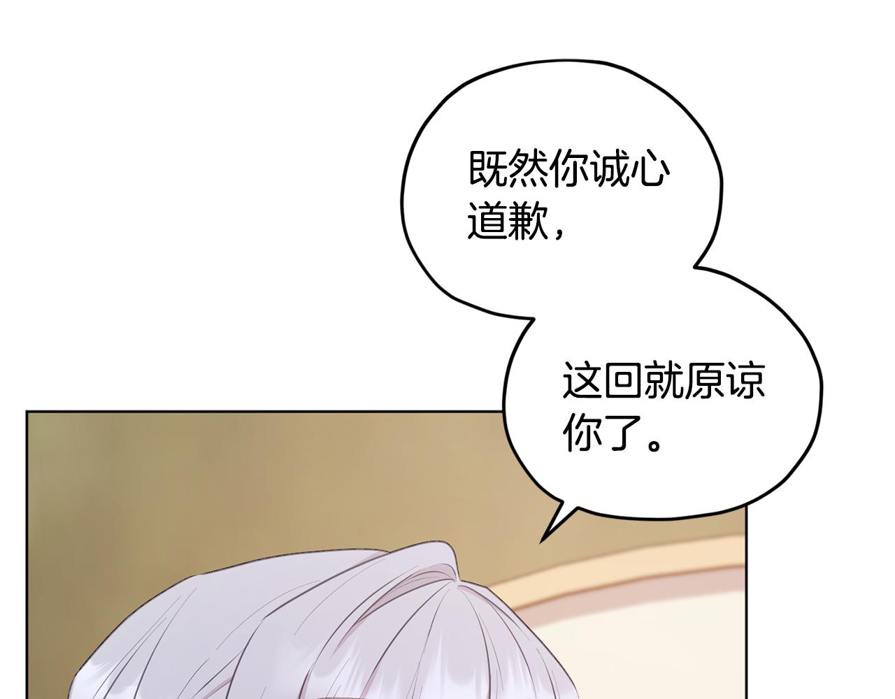 第70话 顺利入场8