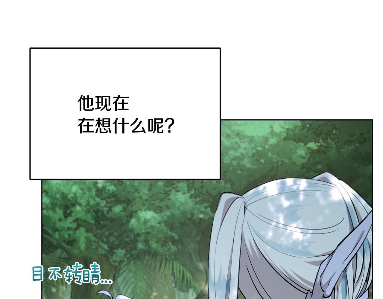 第118话 进入世外桃源146