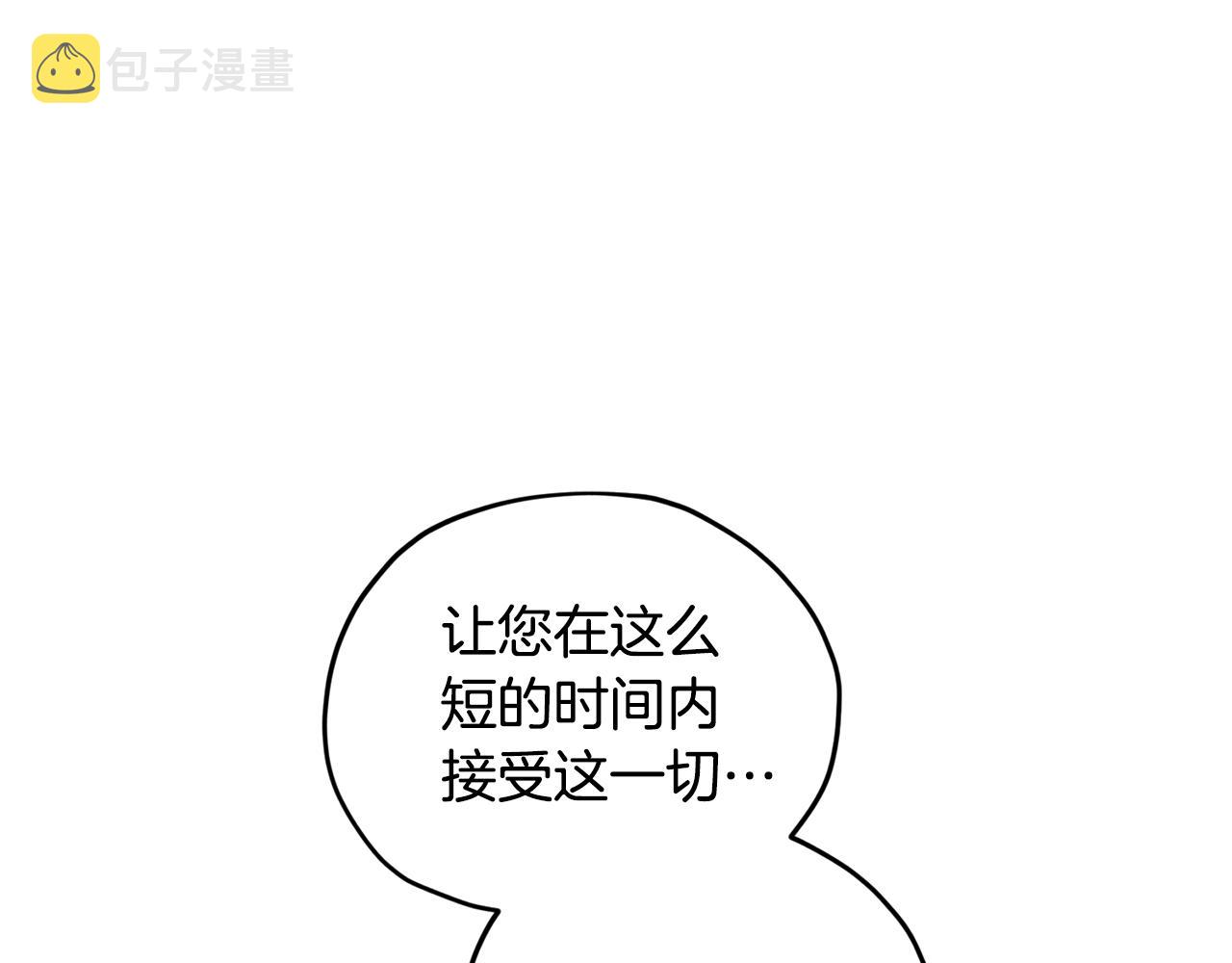 第85话 重逢48