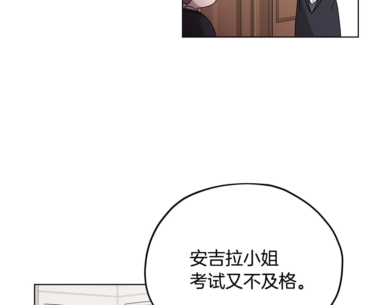第12话 共同话题45