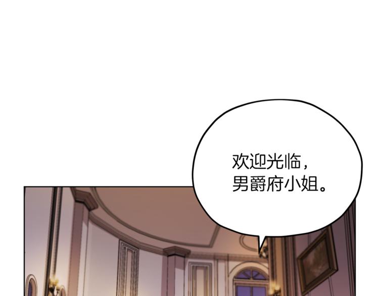 第22话 刁蛮大小姐121