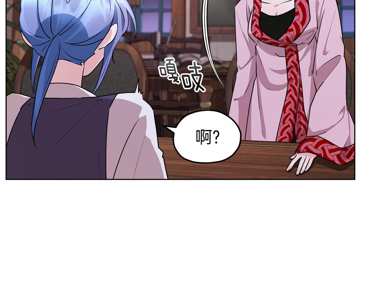 第79话 解开身世之谜69