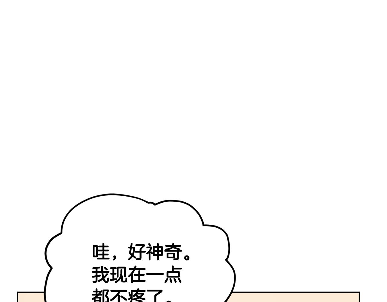 第98话 不打不相识27