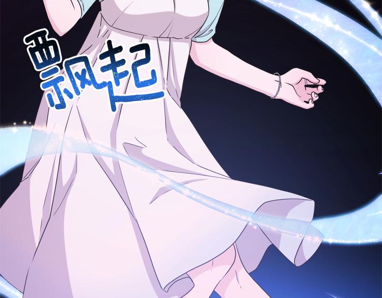 第32话 一起逛街120