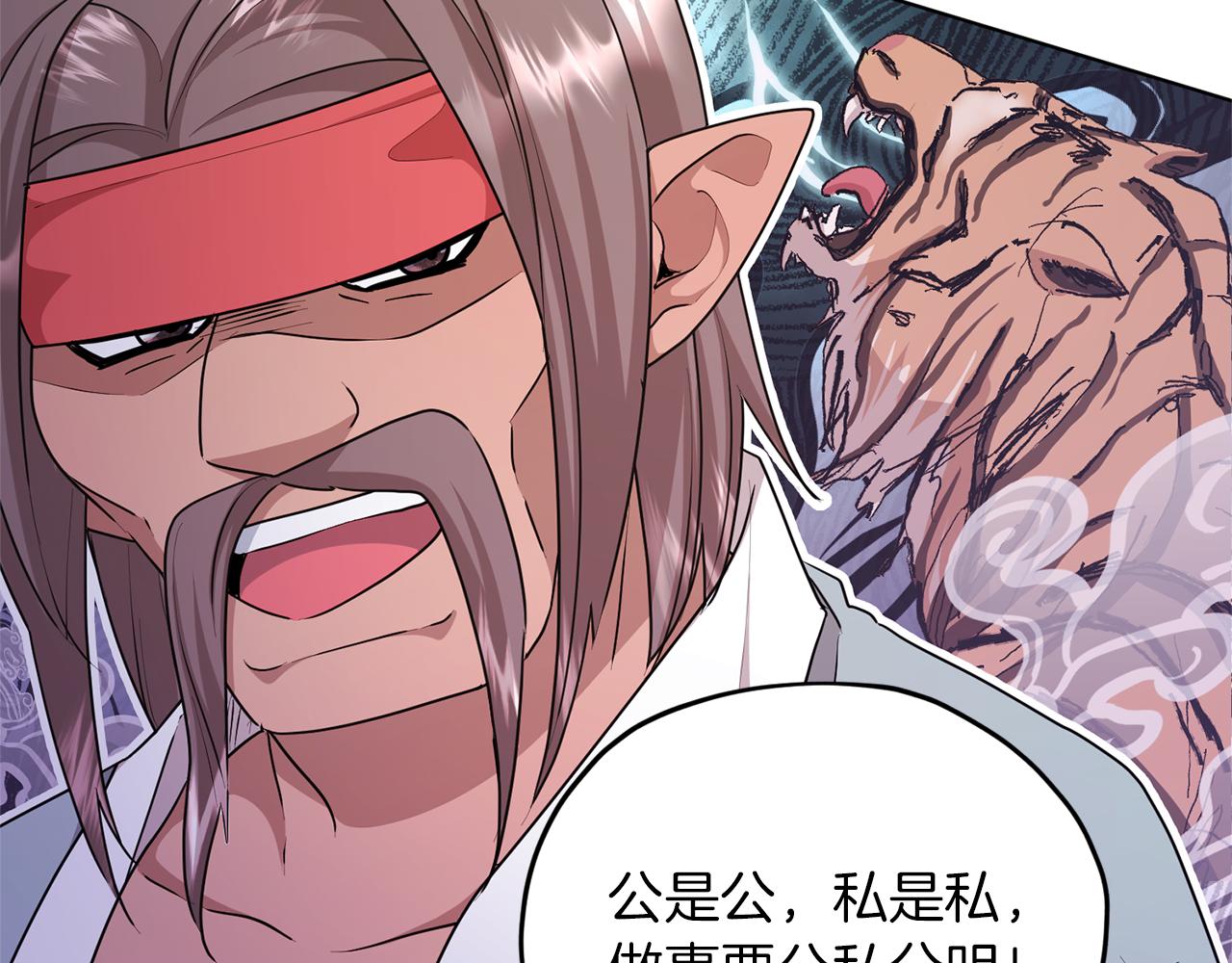 第58话 莫名的伤心63