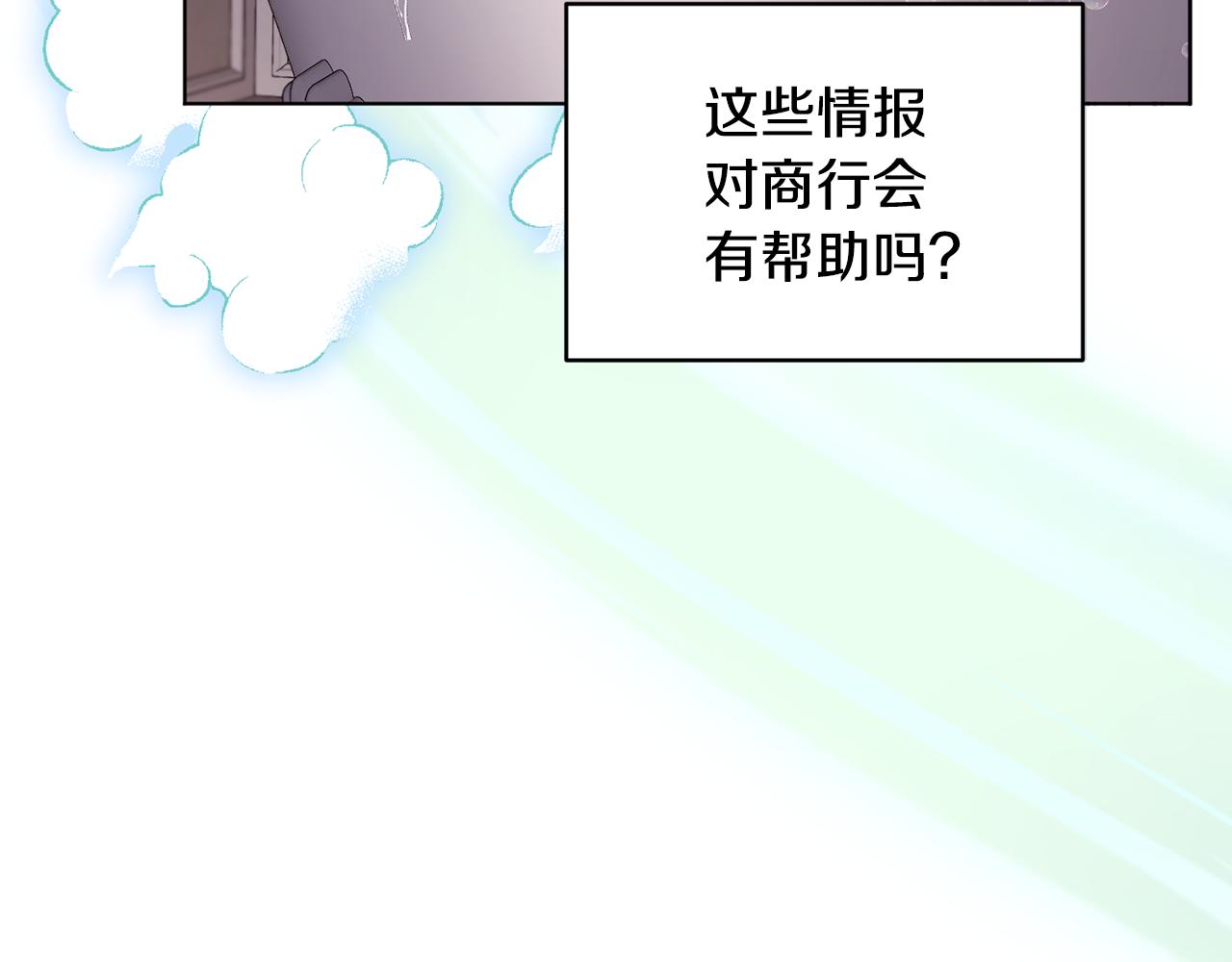 第106话 杜比的故乡96