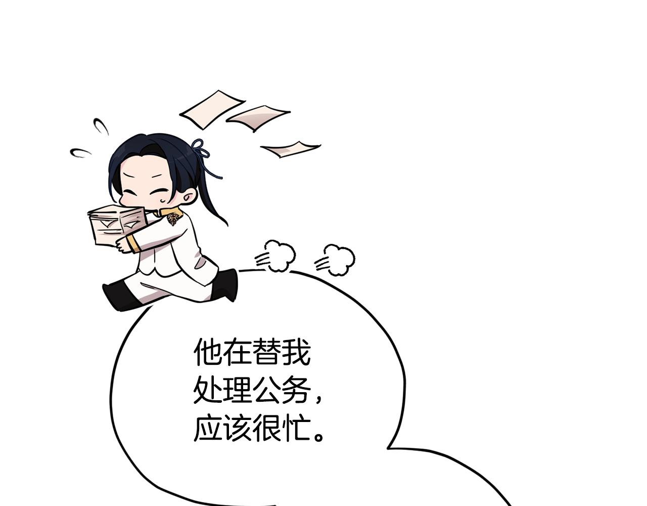 第109话 出发前有客人到访55