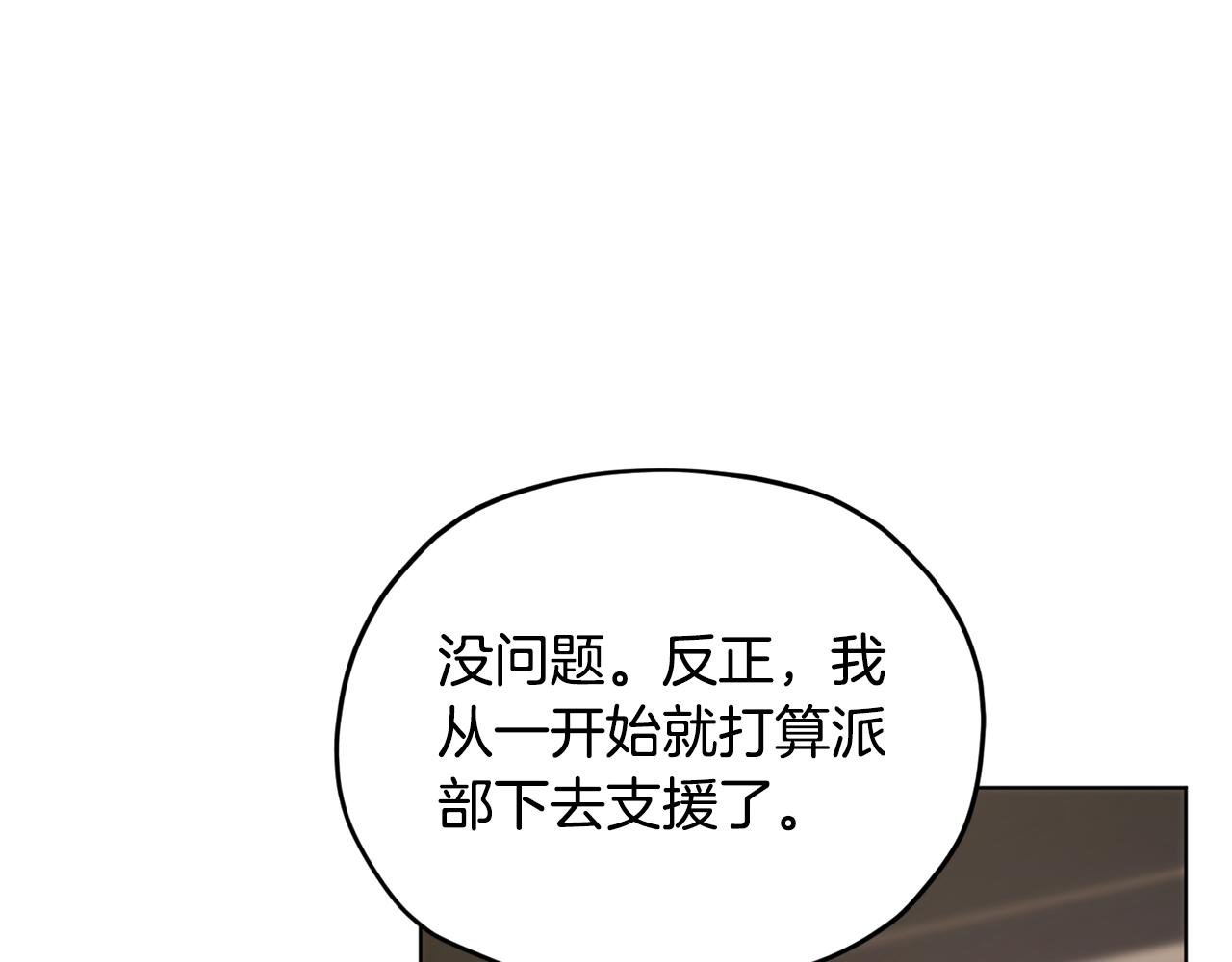 第二季完结篇 发现地下城222