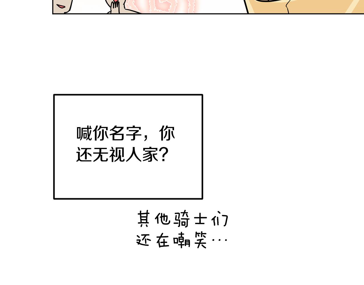 第100话 第一次办事153