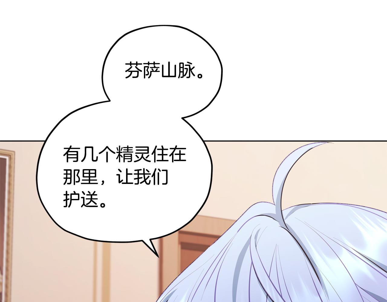 第75话 接受新任务52