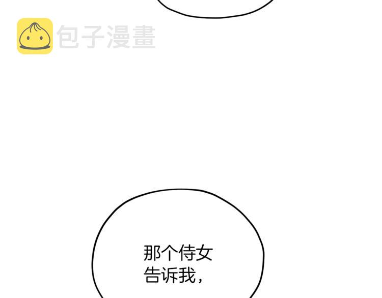 第28话 受伤18