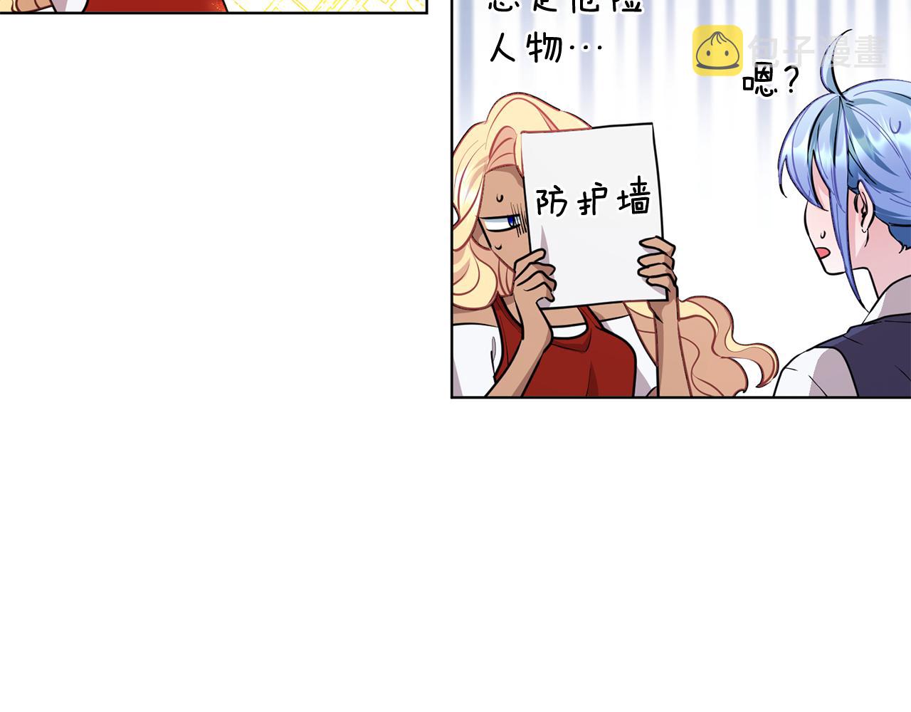 第75话 接受新任务124