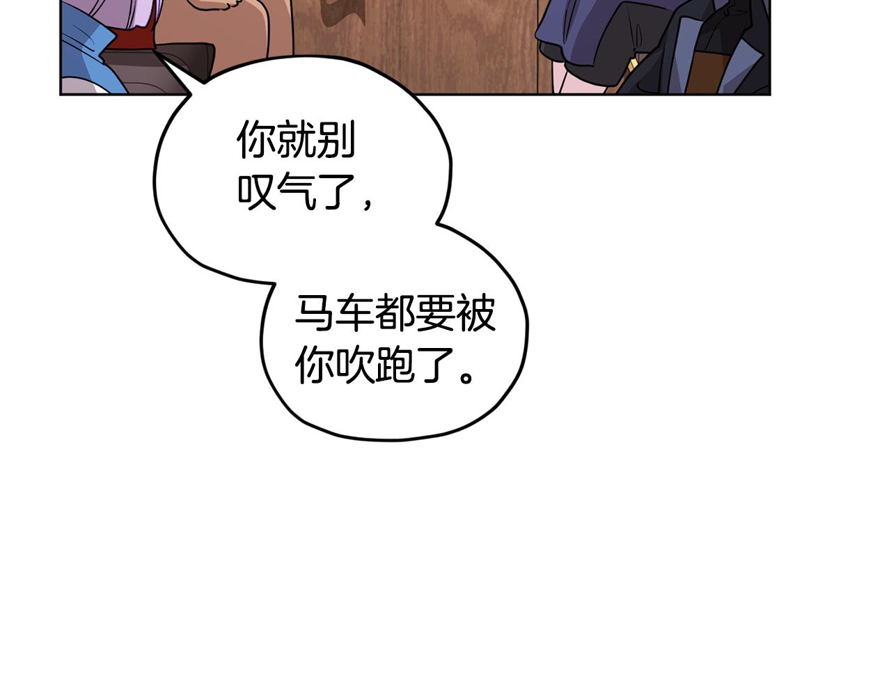 第76话 道别後上路50