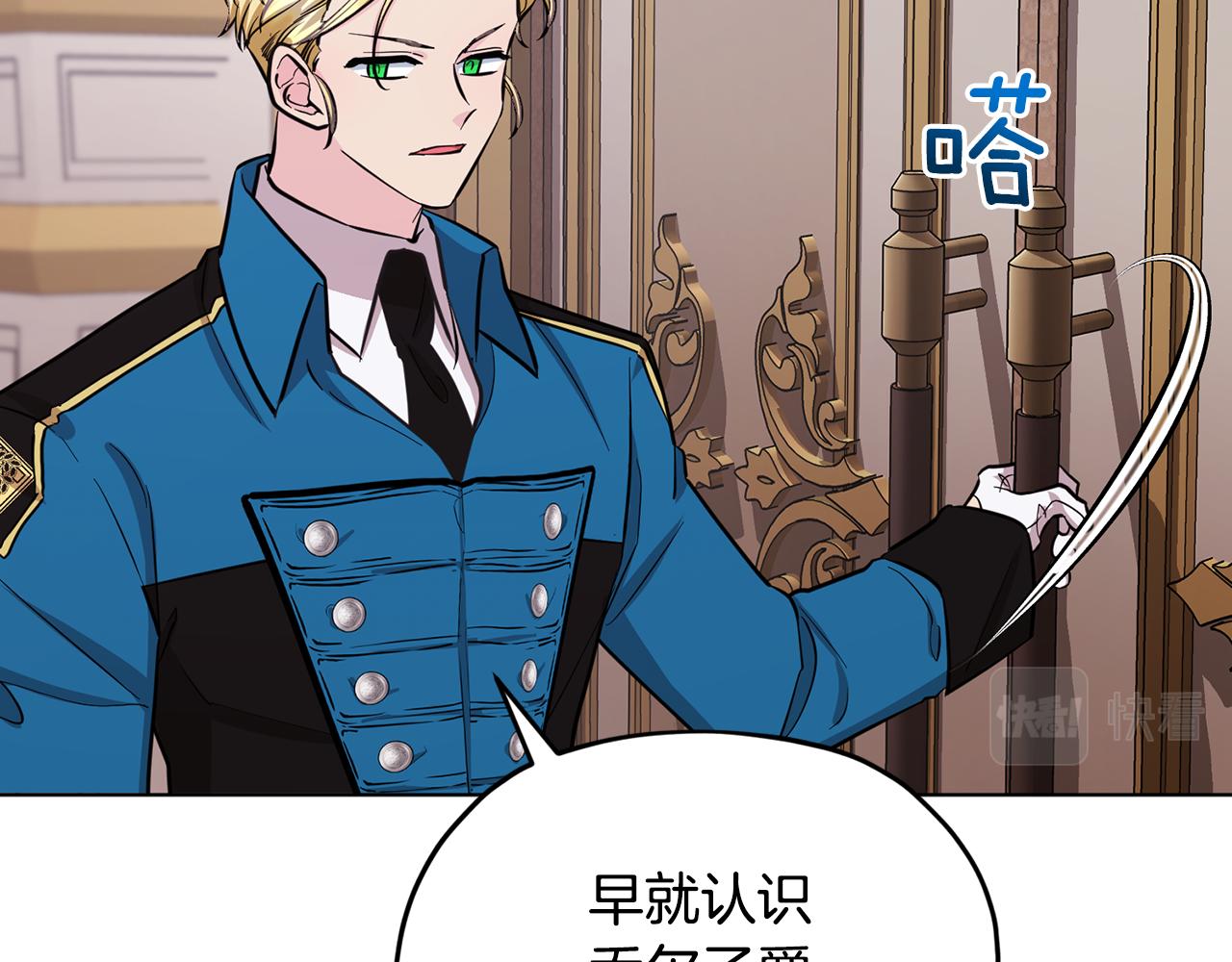 第93话 表衷心62