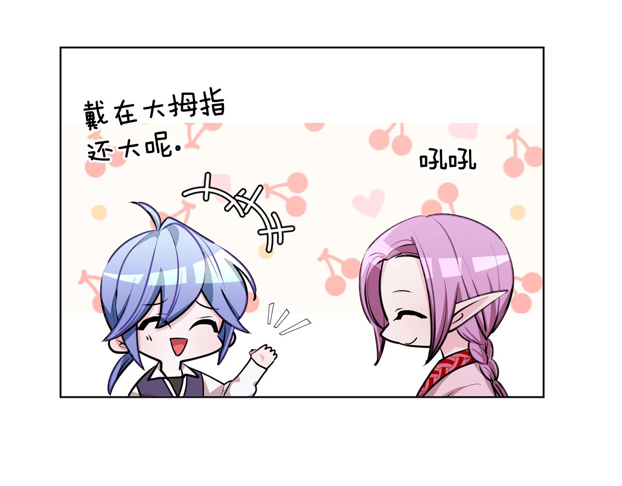 第78话 与外婆畅谈140