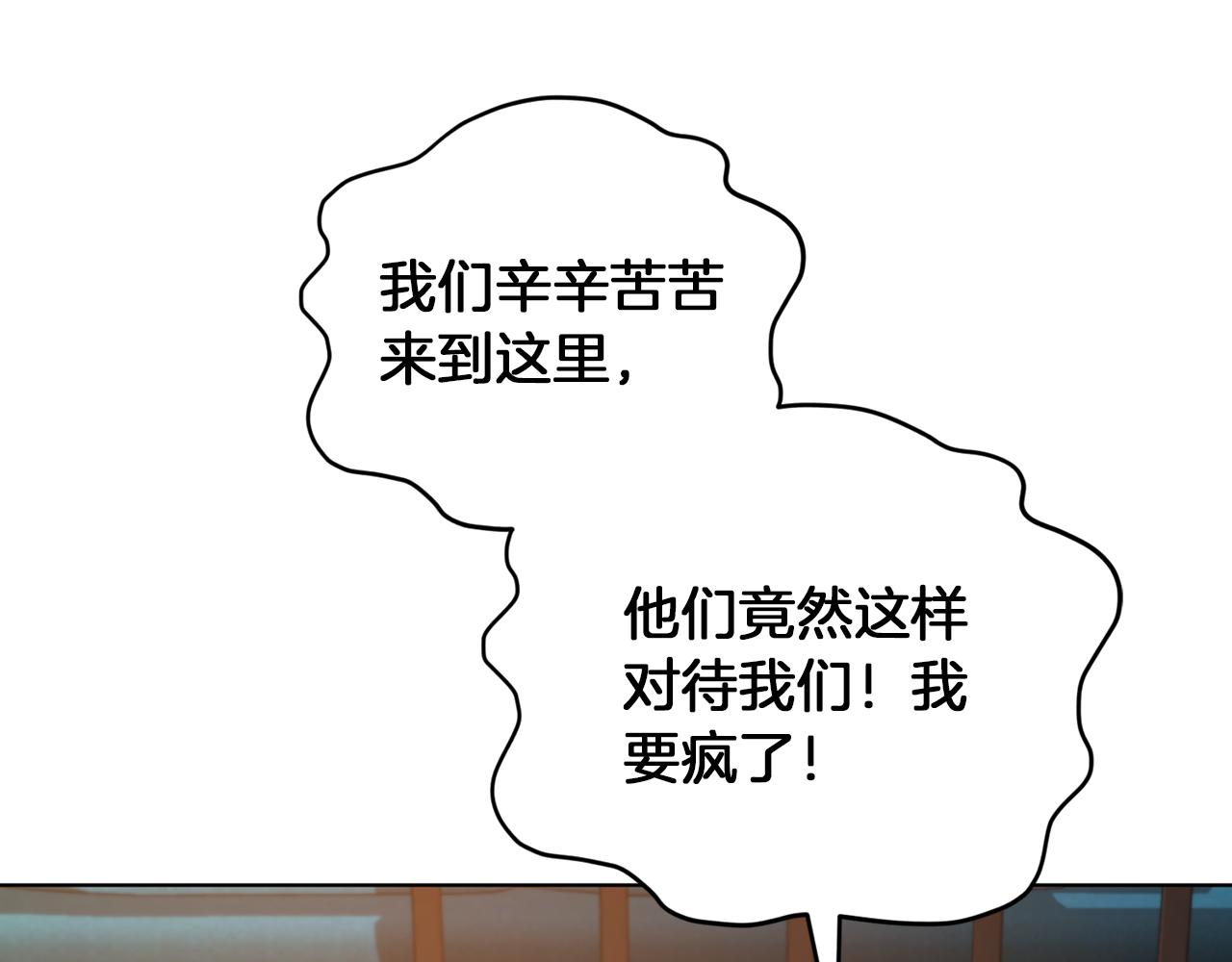 第65话 不爽91