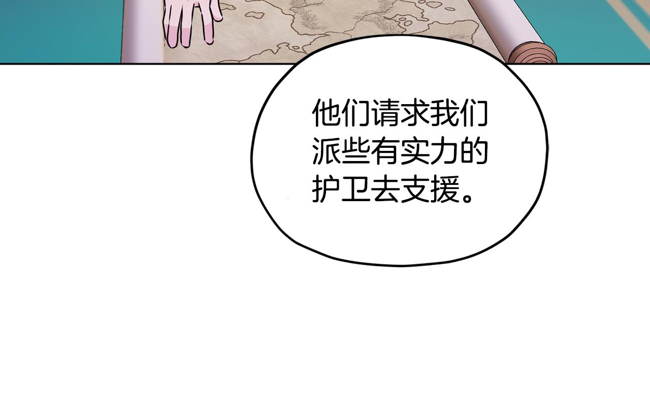第61话 新任务11