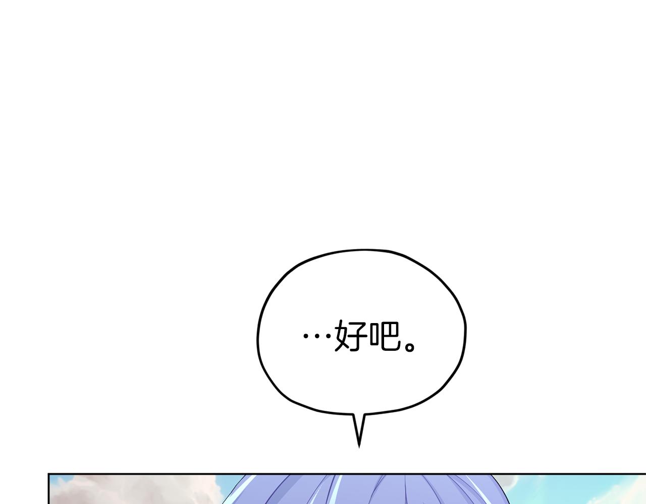 第45话 出航前175