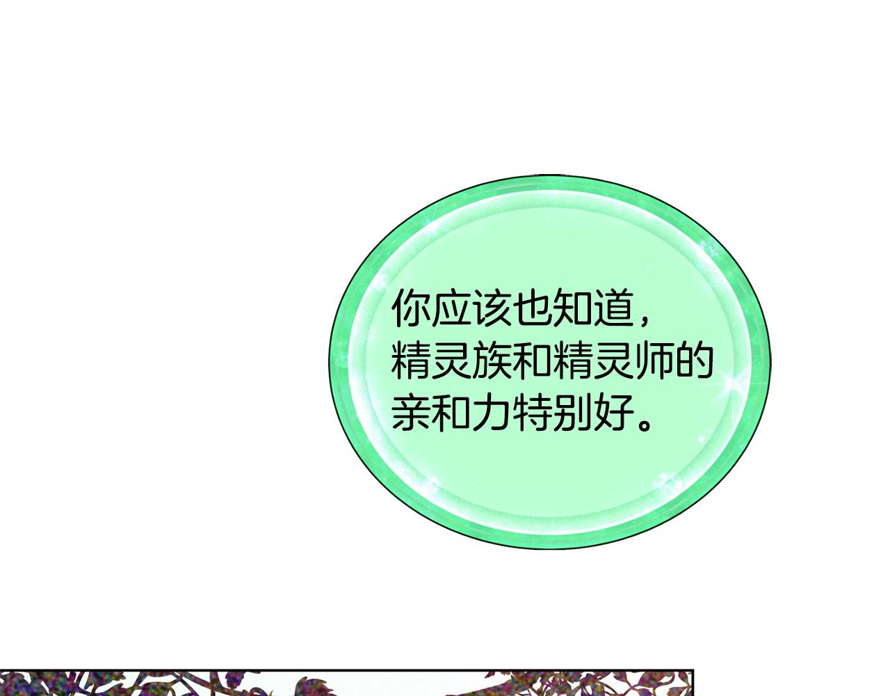 第59话 学习控制133
