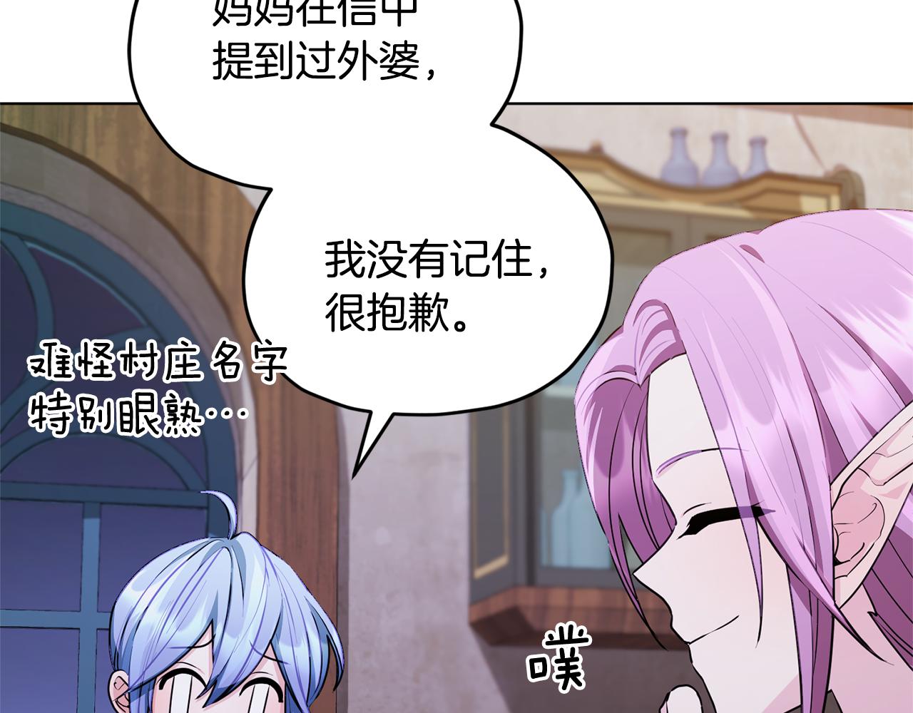 第78话 与外婆畅谈72
