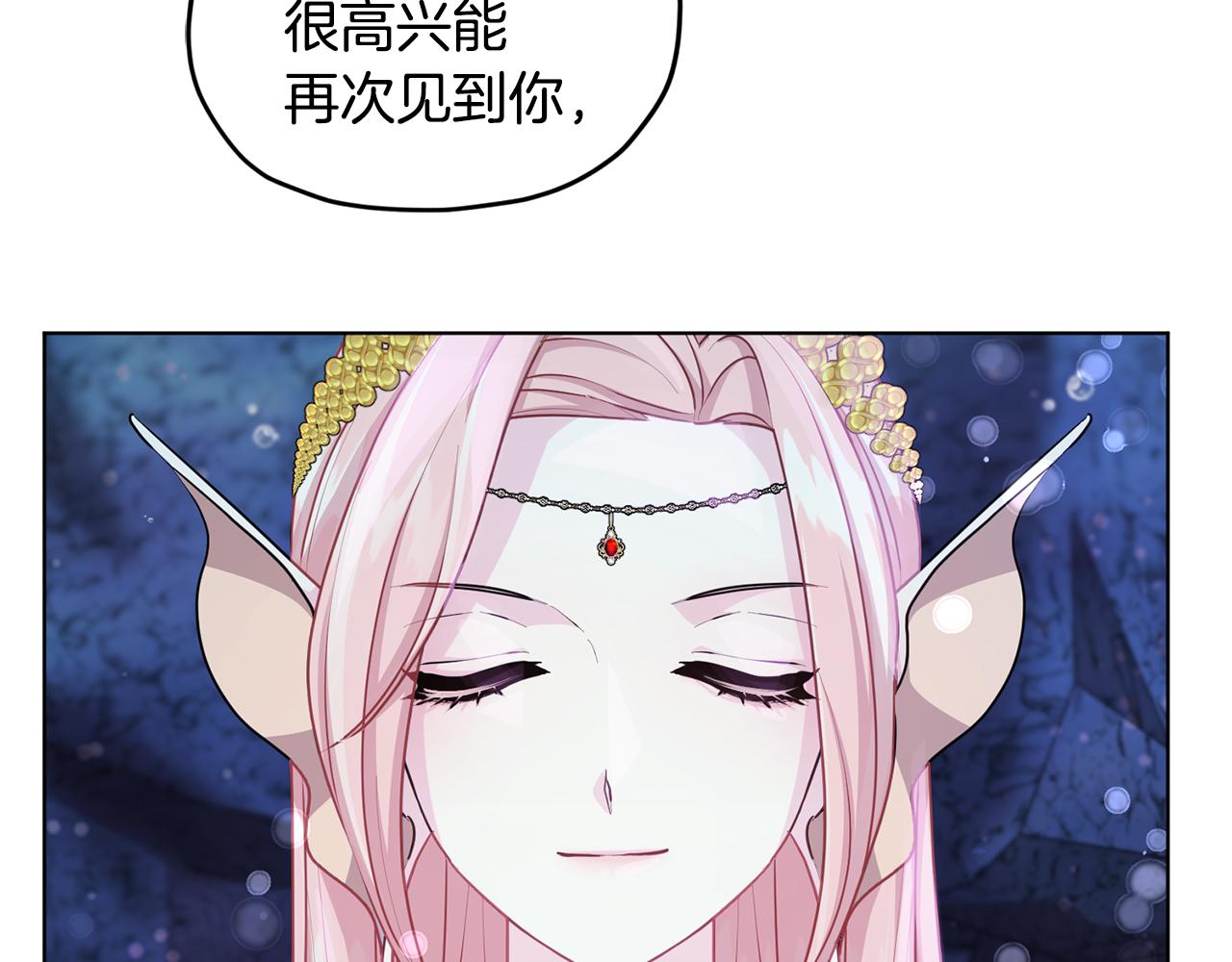 第52话 抵达人鱼岛41