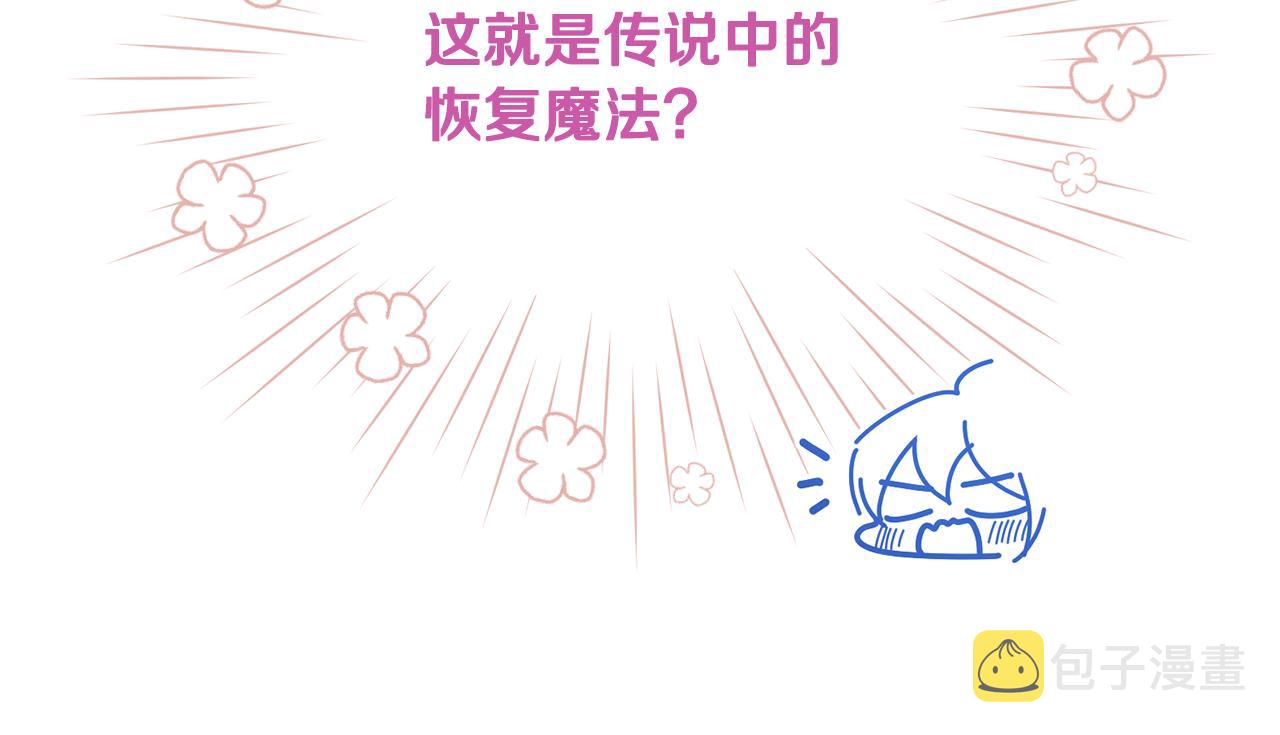 第98话 不打不相识26