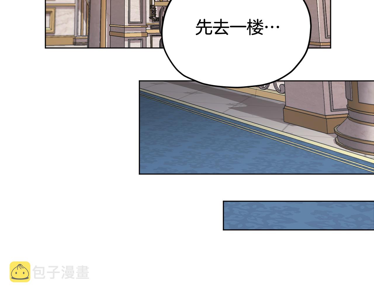 第81话 见到妈妈画像80