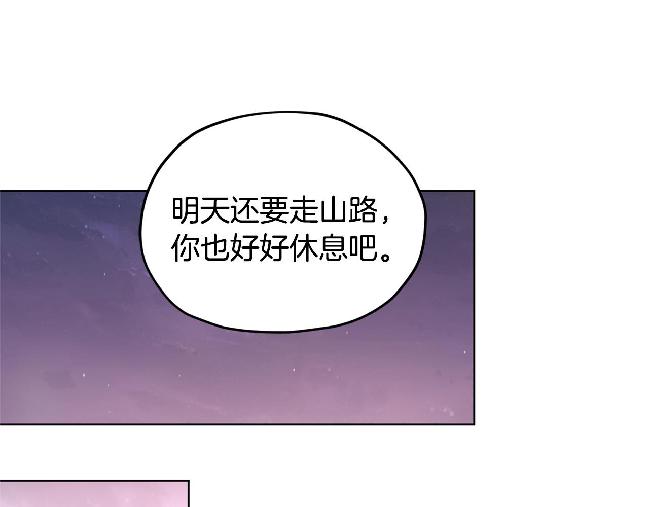 第55话 矮人族37