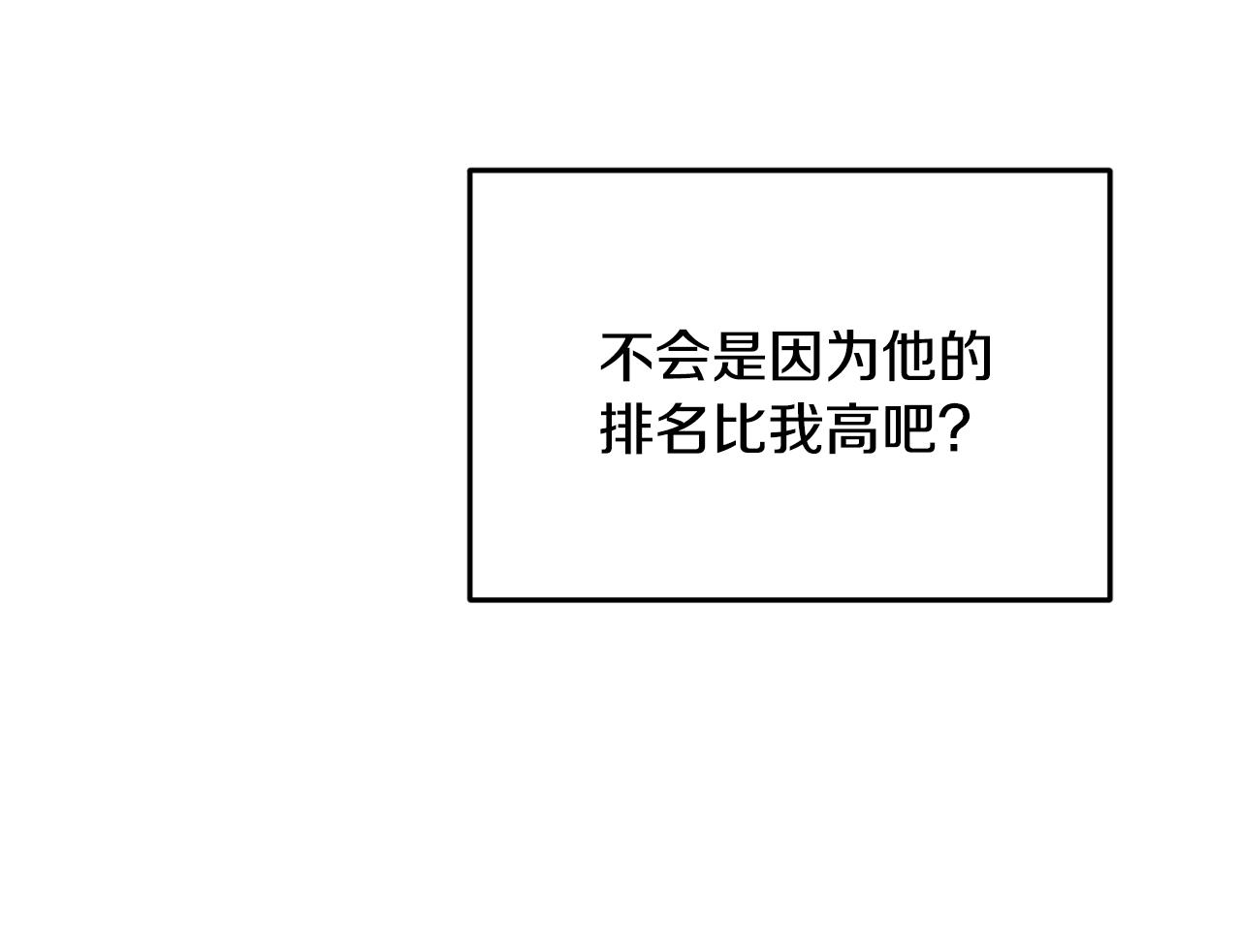 第100话 第一次办事158