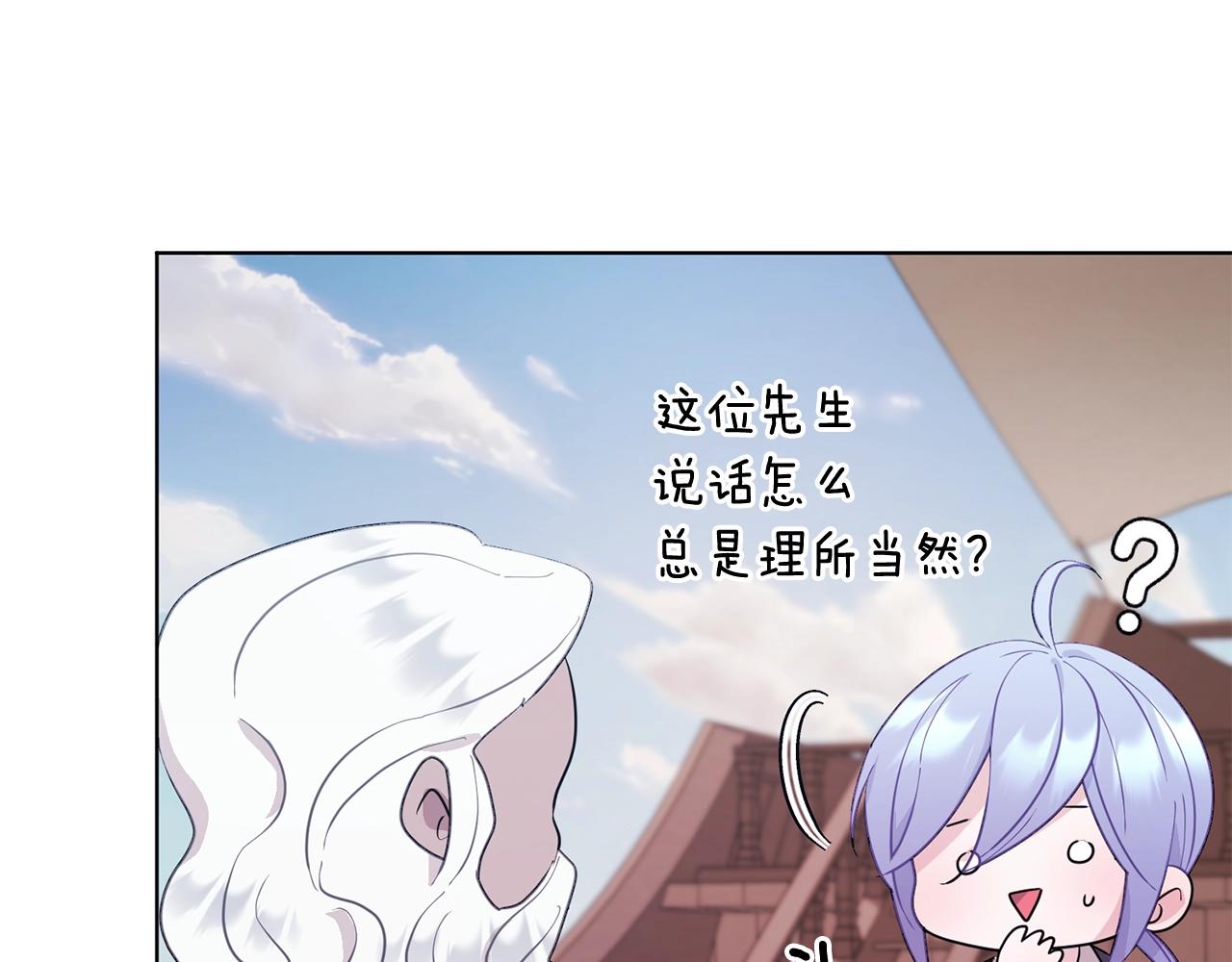 第59话 学习控制130