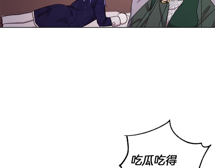 第26话 坠入爱河37