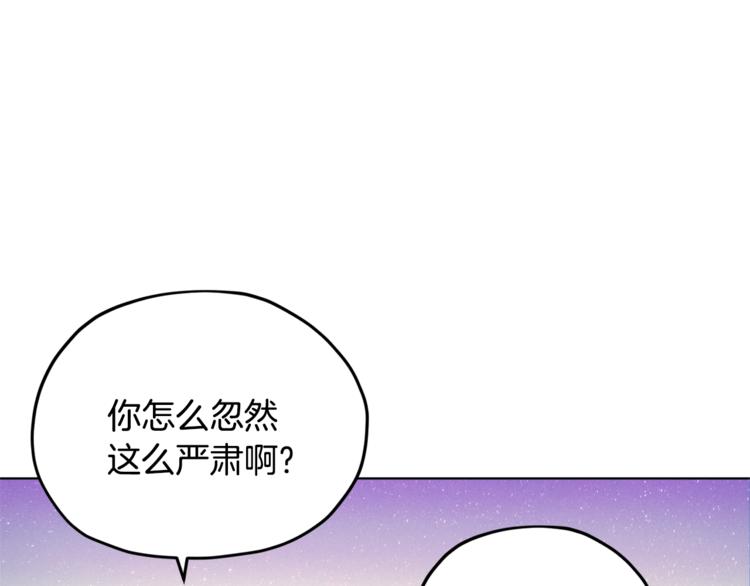 第19话 我都要学78
