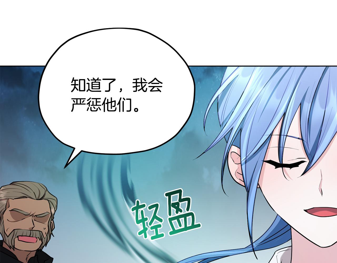 第74话 一切都值得164