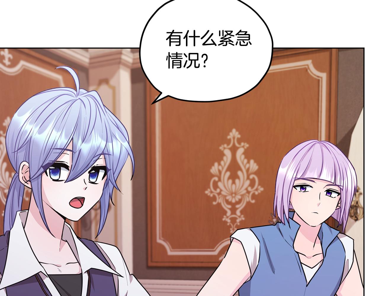 第61话 新任务7