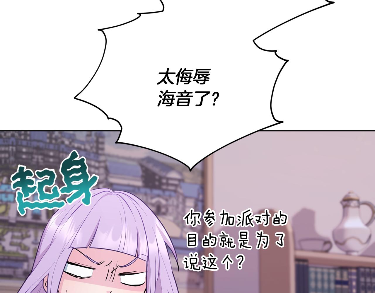 第68话 兽人族蜕变83
