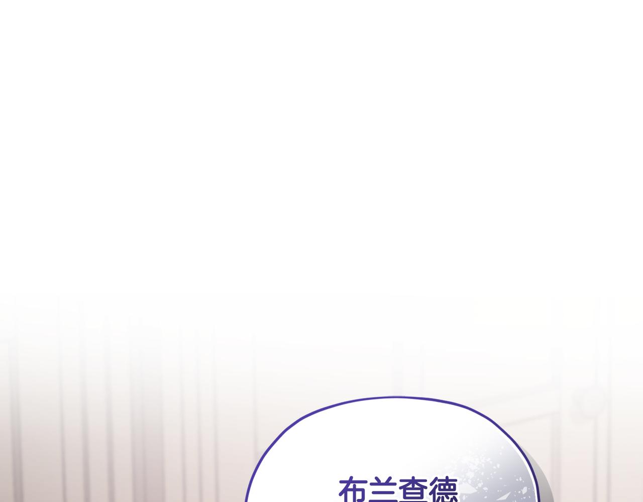第109话 出发前有客人到访237